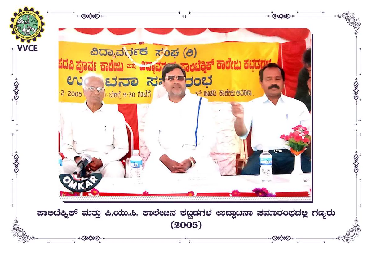 Vidyavardhaka Sangha Mysuru Campus and Events - Image 23